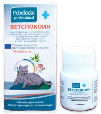 Пчелодар  Ветспокоин  д/ кошек 15 табл.