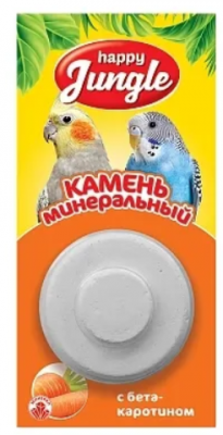 Happy Juppy минеральный камень для птиц с бетакаротином 14 г.