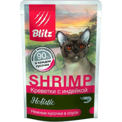 BLITZ  SHRIMP / КРЕВЕТКИ С ИНДЕЙКОЙ, кусочки в соусе, корм консерв. полнорац. для КОШЕК / 85гр/