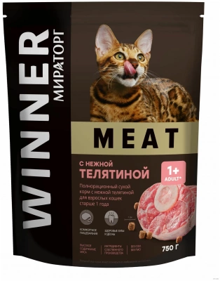 Корм Виннер МЕАТ 1,5 кг сух. д/взрослых кошек с нежной телятиной