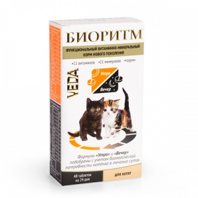 Биоритм для котят уп. 48 таб