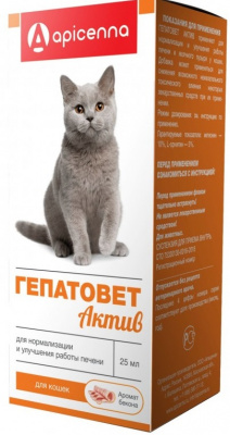 Гепатовет Актив д/кошек 25 мл