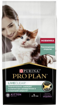 PRO PLAN LiveClear для котят, индейка 1.4 кг 