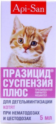 Празицид+ д/котят суспензия 5 мл. (антгельм)
