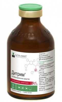 Дитрим фл. 50 мл.