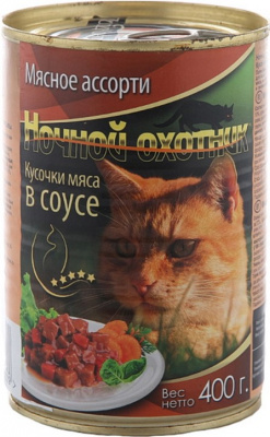 Ночной Охотник конс.  д/кошек 400 г Мясное ассорти соус
