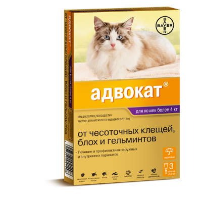 АДВОКАТ капли п/бл. гельм, отодект., саркоптд/кошек  4-8  кг 1 пип./3