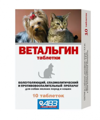 Ветальгин д/кошек и собак мел.пород 