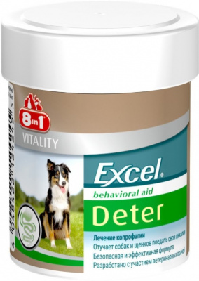8 in 1 Excel Deter 100т для собак кормовая от поедания фекалий