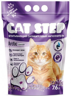 CAT STEP наполнитель силикагель ЛАВАНДА  7,6 л.