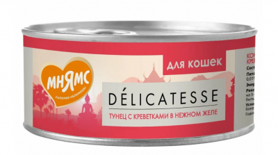 МНЯМС консервы д/кошек, тунец с креветками в нежном желе. 70 г