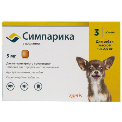Симпарика 5 мг д/собак 1,3-2,5 кг (1таблетка)/3