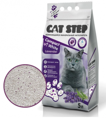 CAT STEP наполнитель комкующий минеральный Compact  White Lavеnder, 5 л