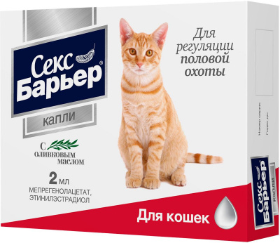 Секс-барьер F (д/кошек)  2 мл
