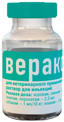 Веракол фл 10 мл 