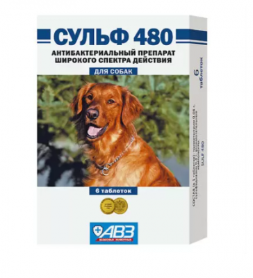 Сульф 480 для собак, таблетки (6 таб/упак)