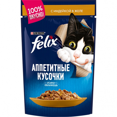 Felix Аппетитные кусочки, индейка в желе, пауч, 85 гр