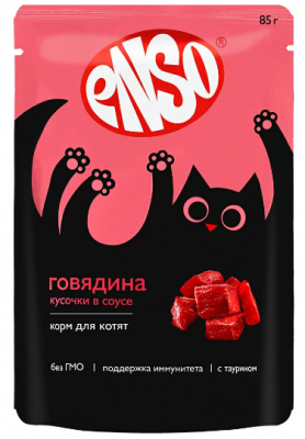 ENSO Корм влажный полнорационный для котят, кусочки в соусе с говядиной, пауч 85г