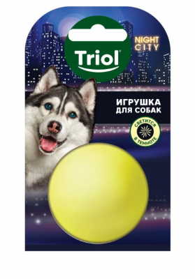 Игрушка для собак "Мяч-неон", d50мм, серия NIGHT CITY, Triol	