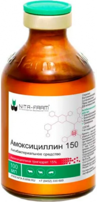 Амоксицилин 150 фл. 100 мл. (Нита)