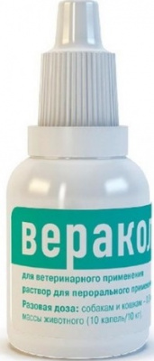 Веракол фл 20 мл 