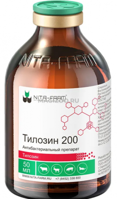 Тилозин 200 фл. 50  мл
