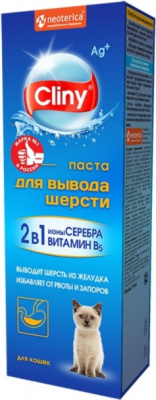 CLINY Паста д/вывода шерсти 75  мл 