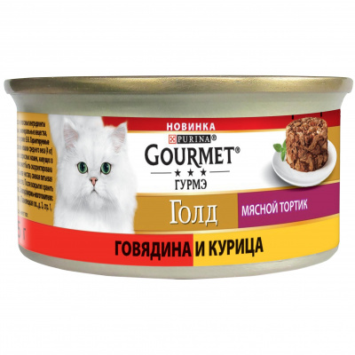 Gourmet Гурмэ Голд Мясной тортик для кошек, с говядиной/курицей, 85г