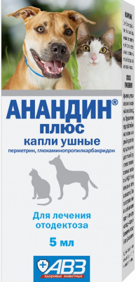 Анандин  ушные капли 5 мл 