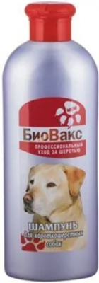БиоВакс Шампунь  д/собак короткошерст