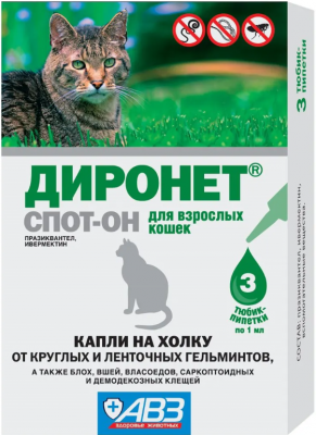 Диронет спот-он д/кошек капли от глистов, блох1 мл (1 пипет)/3
