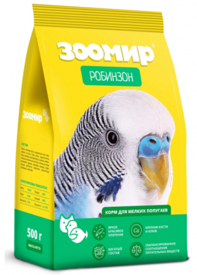 ЗООМИР робинзон 500 г д/мелк. попугаев