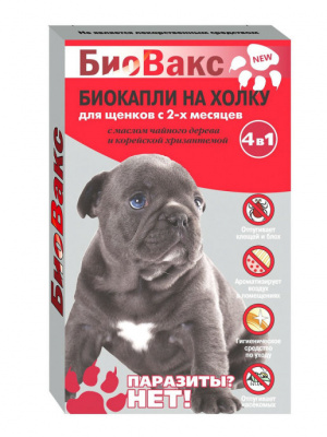 БиоВакс био-капли д/щенков от блох 1 пипетка