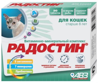 Радостин для кошек старше 8 лет 