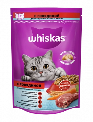 Вискас Подушечки д/стерил. кошек (говядина ) 350 г