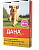 Дана ULTRA ошейник  для собак розовый 60 см