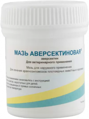 Мазь аверсиктиновая фл 15 г