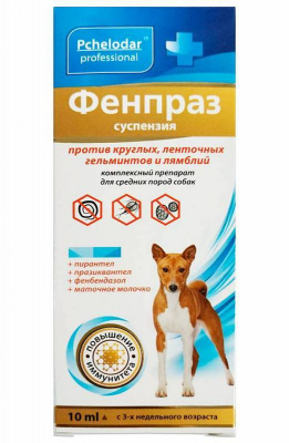 Пчелодар Фенпраз антигельм. суспензия 10 мл. для средних пород собак