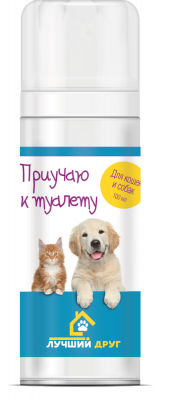 Спрей Лучший друг приучаю к туалету д/кош и соб. 100 мл.