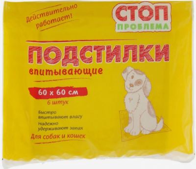 Коврики Стоп-проблема гелевые 60*60 см 6шт
