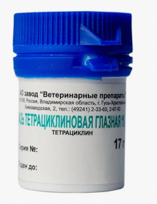 Мазь тетрациклиновая 1%  глазная 17 г				