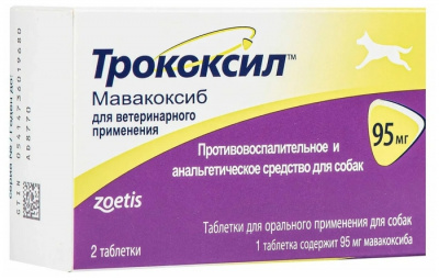 Трококсил 95мл 1 ТАБЛЕТКА