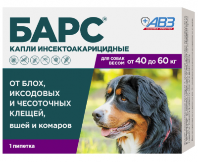 Капли на холку Барс для собак 40-60 кг (1 пипетка по 4,02 мл)	
