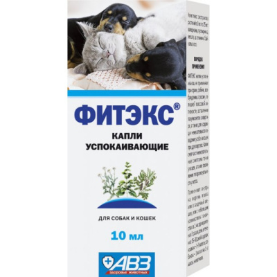Фитэкс успокаивающие капли д/кошек и собак 10 мл