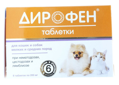 Дирофен д/кошек собак 1 таб./6