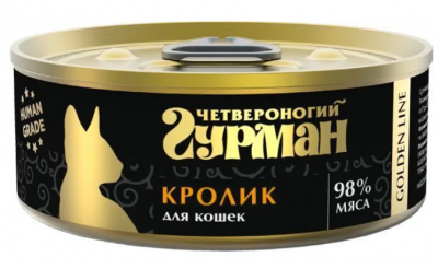 Четвероногий Гурман 100г д/кош"Золотая линия Кролик натуральный в желе