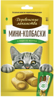 Мини-колбаски с пюре из желтка для кошек, 40 г
