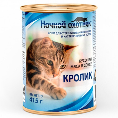 Ночной Охотник конс.  д/кошек 415 г Кролик для стер. кошек соус