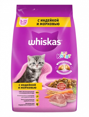 Вискас д/кот п/м инд/морк. 1,9 кг