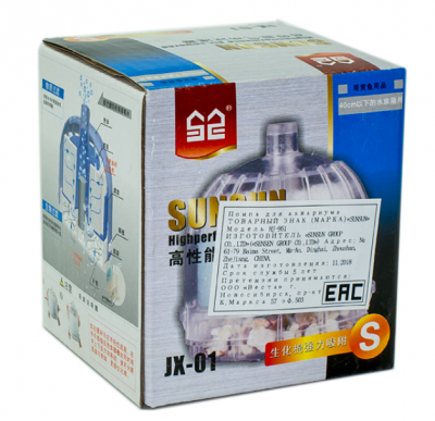 Помпа  SUN SUN JX-01механическая